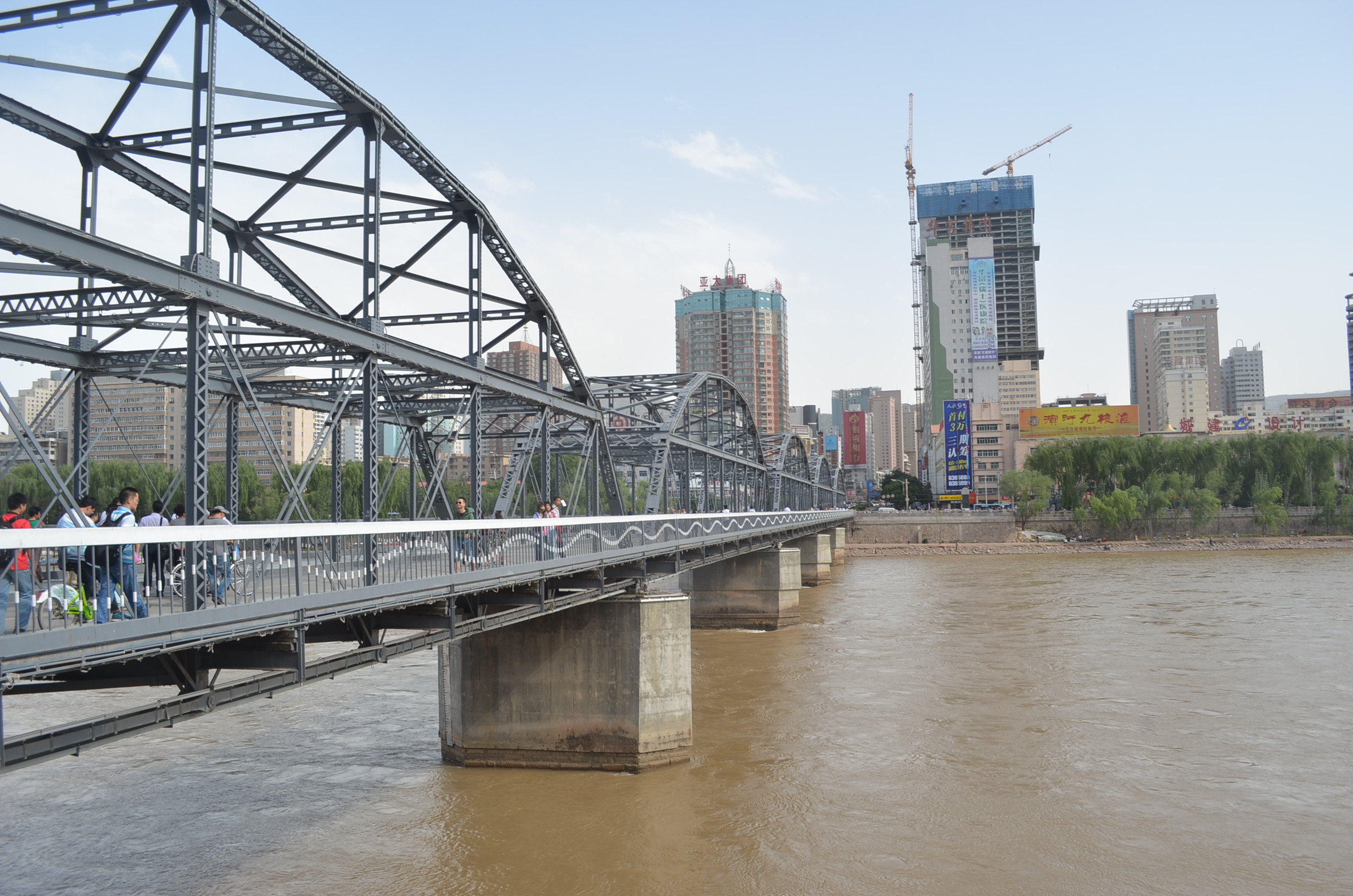 黃河鐵橋