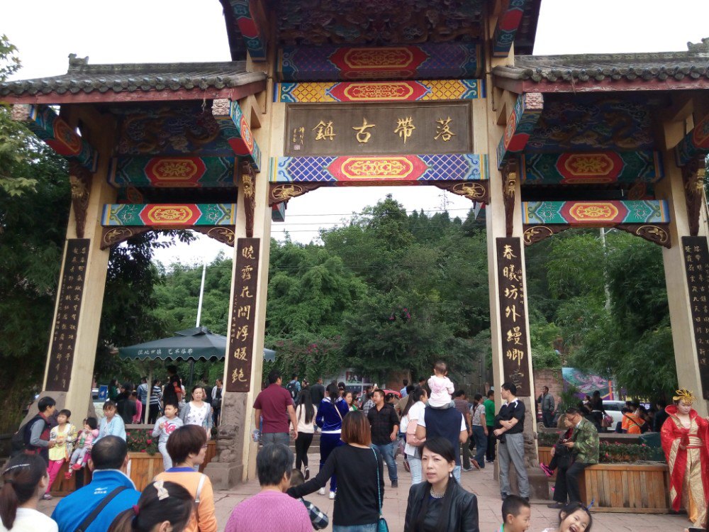 博客小镇
