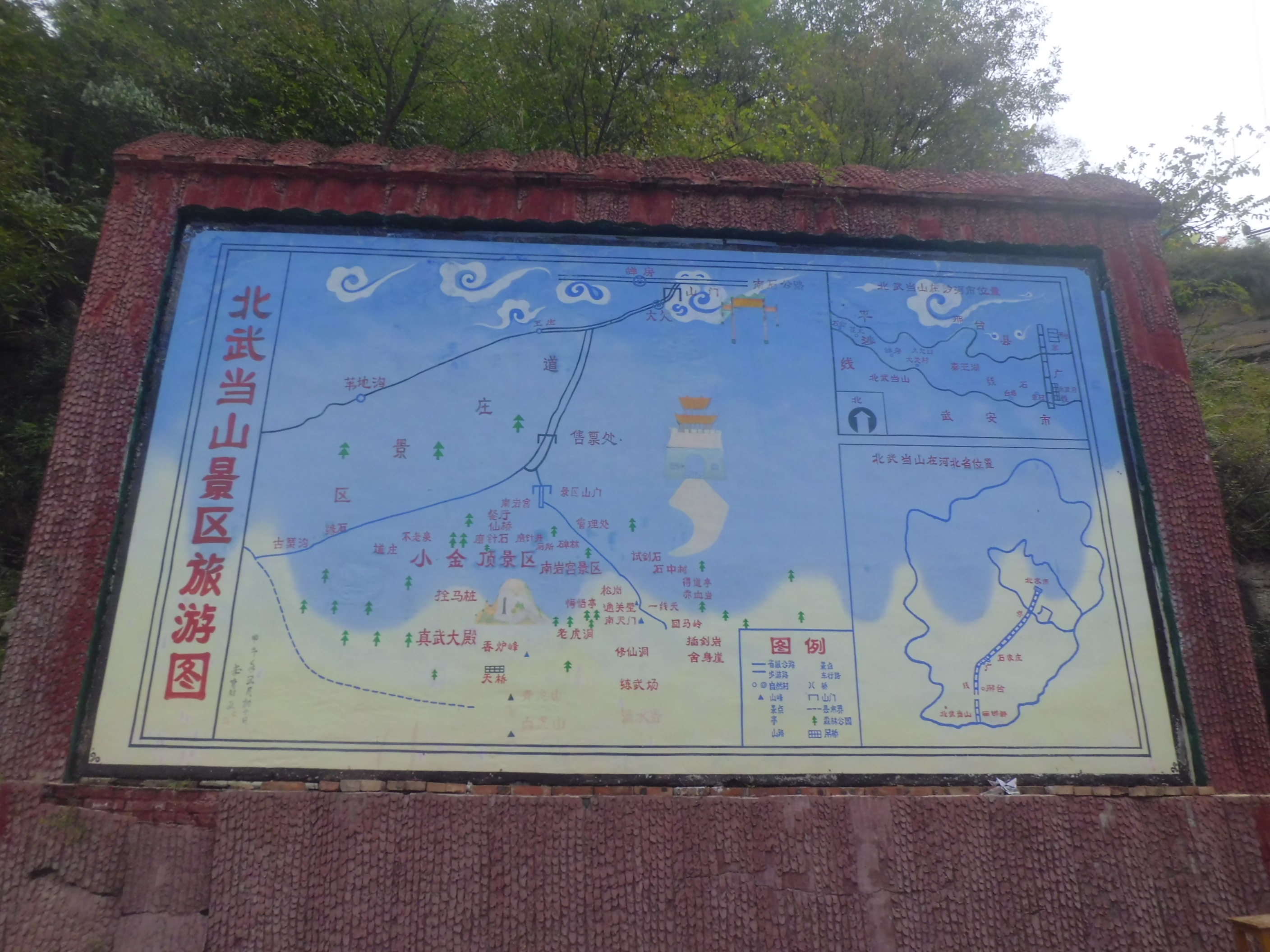 张掖北武当山地图图片