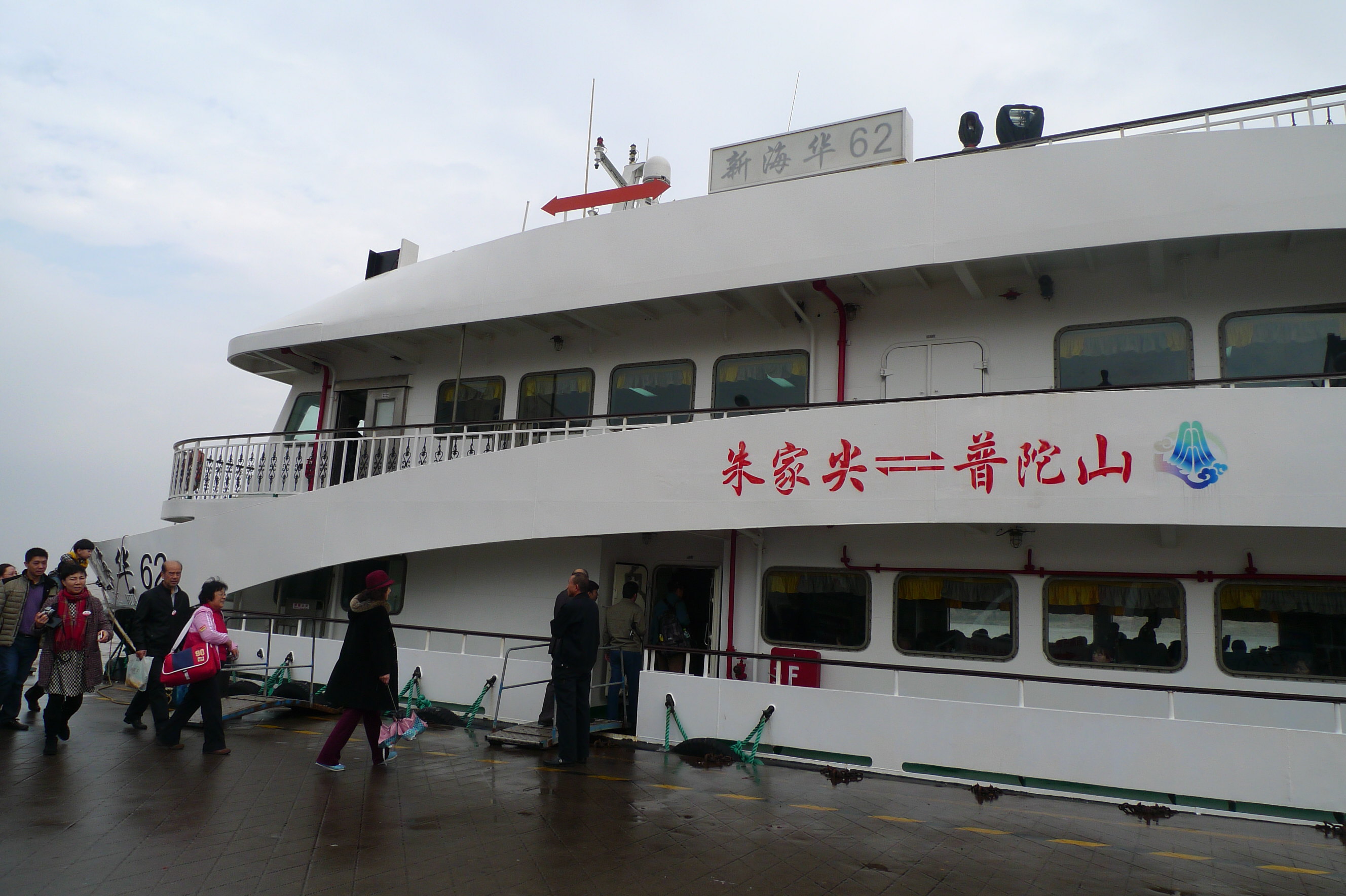 到達寧波機場後,你可以坐機場→舟山(普陀山)的專線車,票價:60.