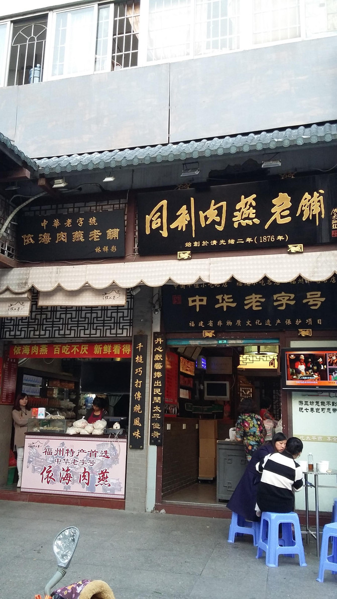 这几家老字号西饼店才是北京人真正的白月光(图1)