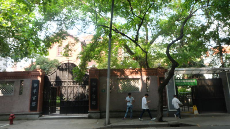 2022和平官邸(东平路店)美食餐厅,环境很清雅,隐秘的感觉,花.