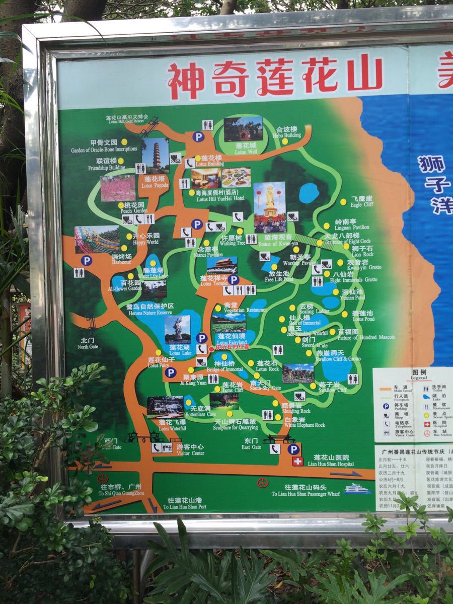【携程攻略】广州莲花山旅游区景点,一家人去的……小孩跑吖跑…登山