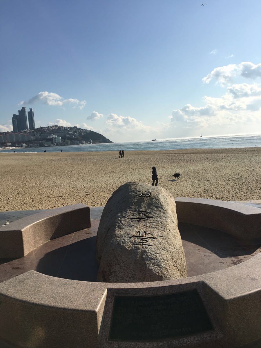 【携程攻略】釜山海云台海水浴场好玩吗,釜山海云台海水浴场景点怎麼