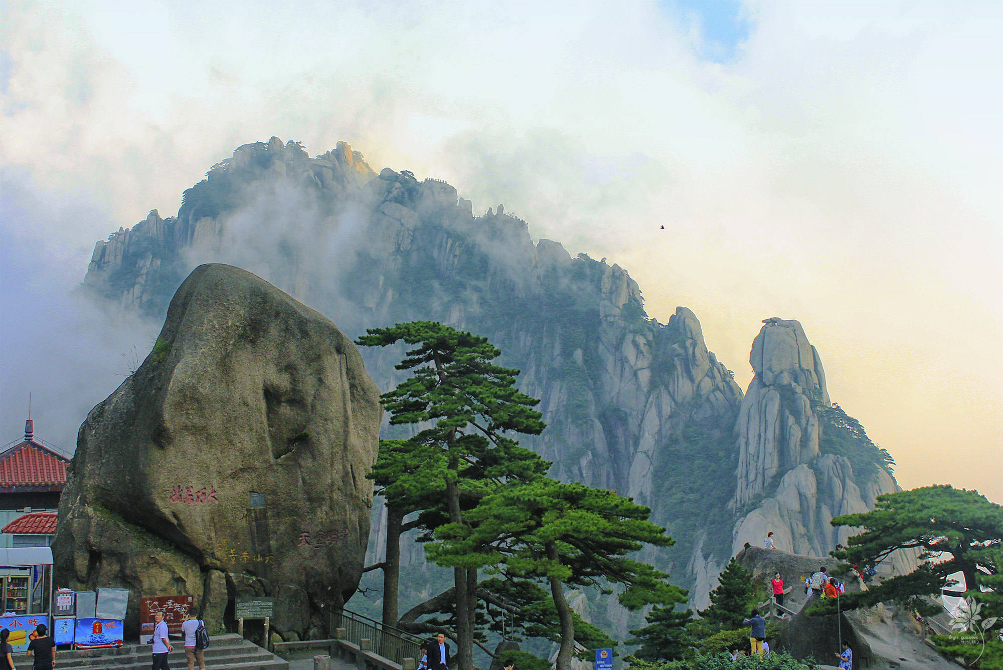 黄山最险的地方图片