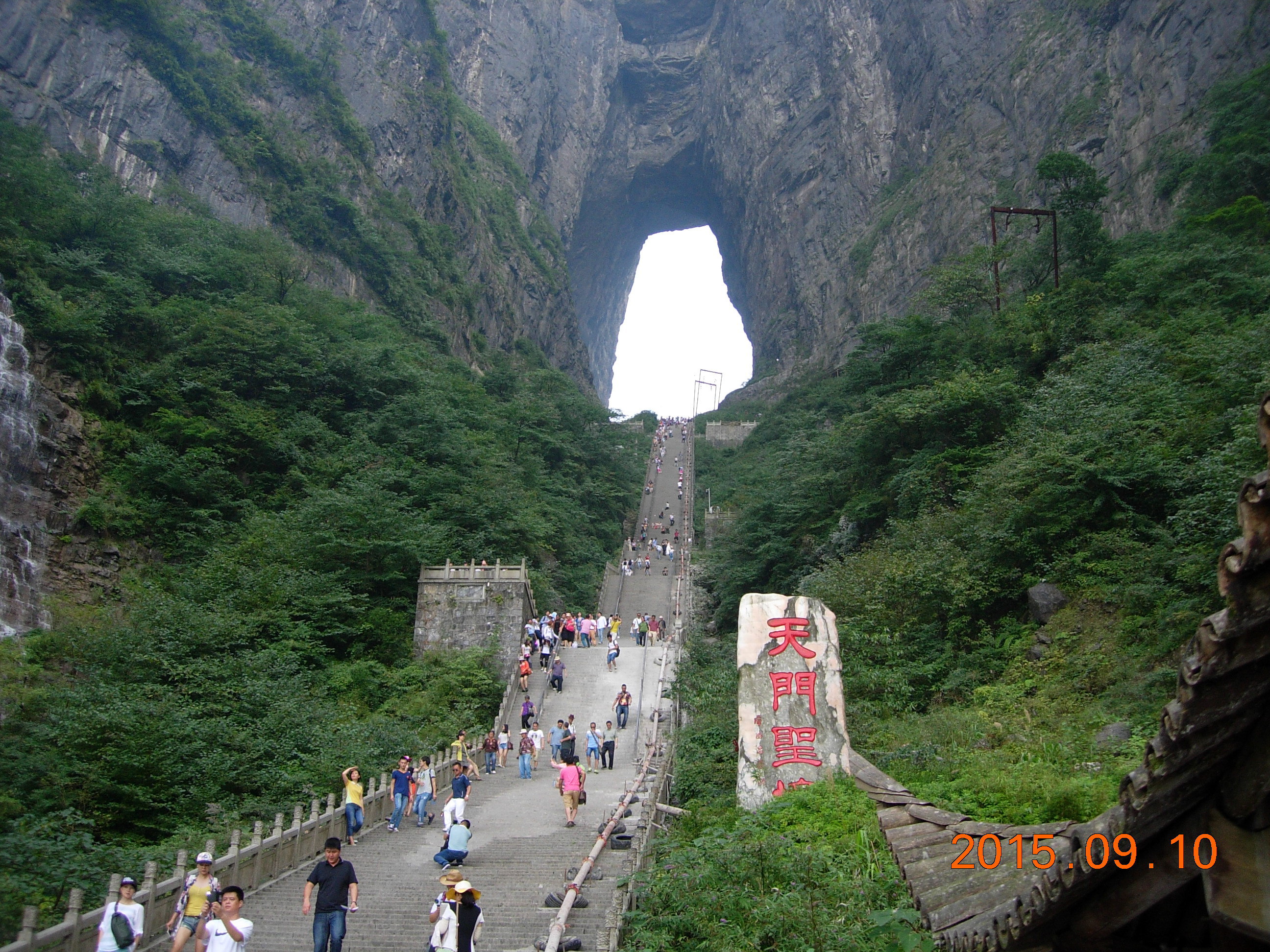 【携程攻略】张家界天门洞景点,天门洞位于张家界天门山国家森林公园内，也是天门山主要景点精华所在…