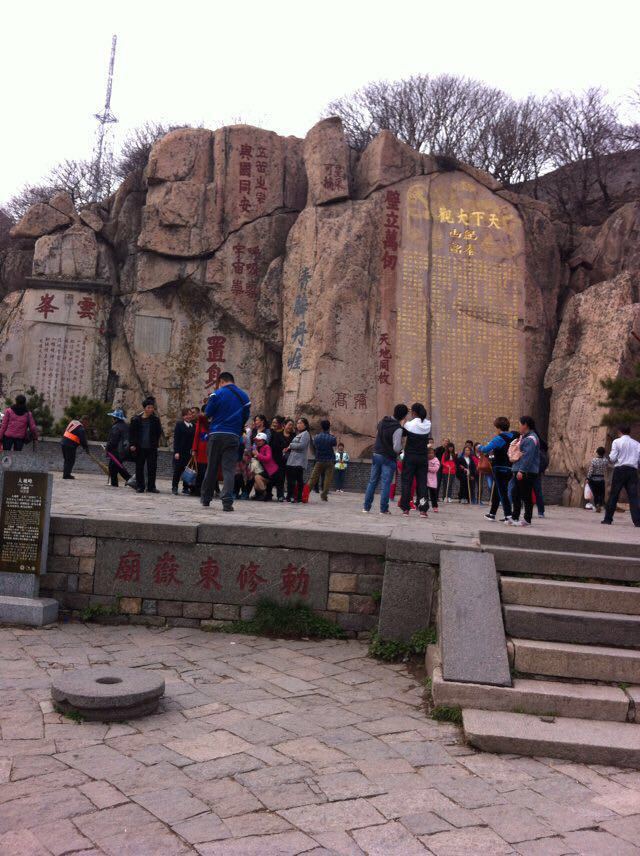 【携程攻略】泰山十八盘适合朋友出游旅游吗,十八盘朋友出游景点推荐