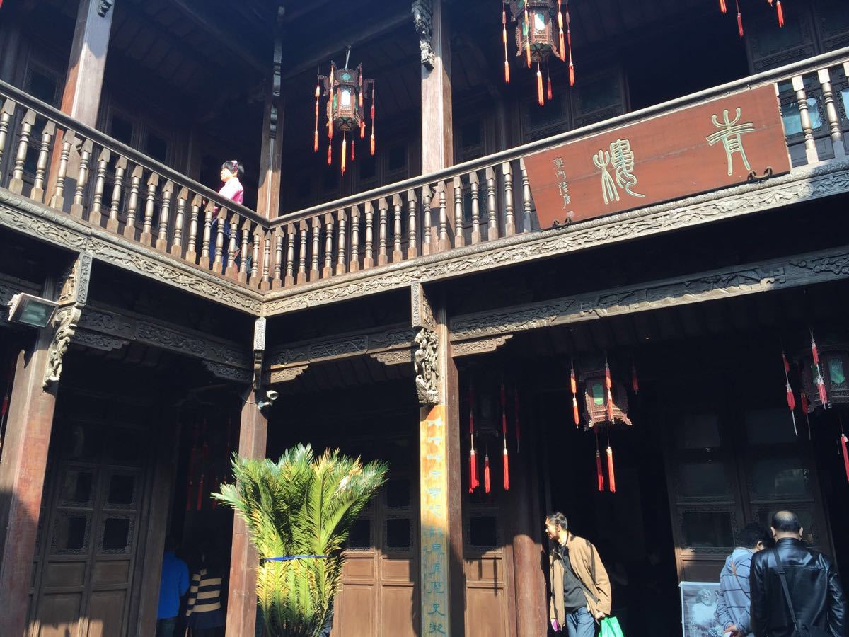 宰相府第风情街