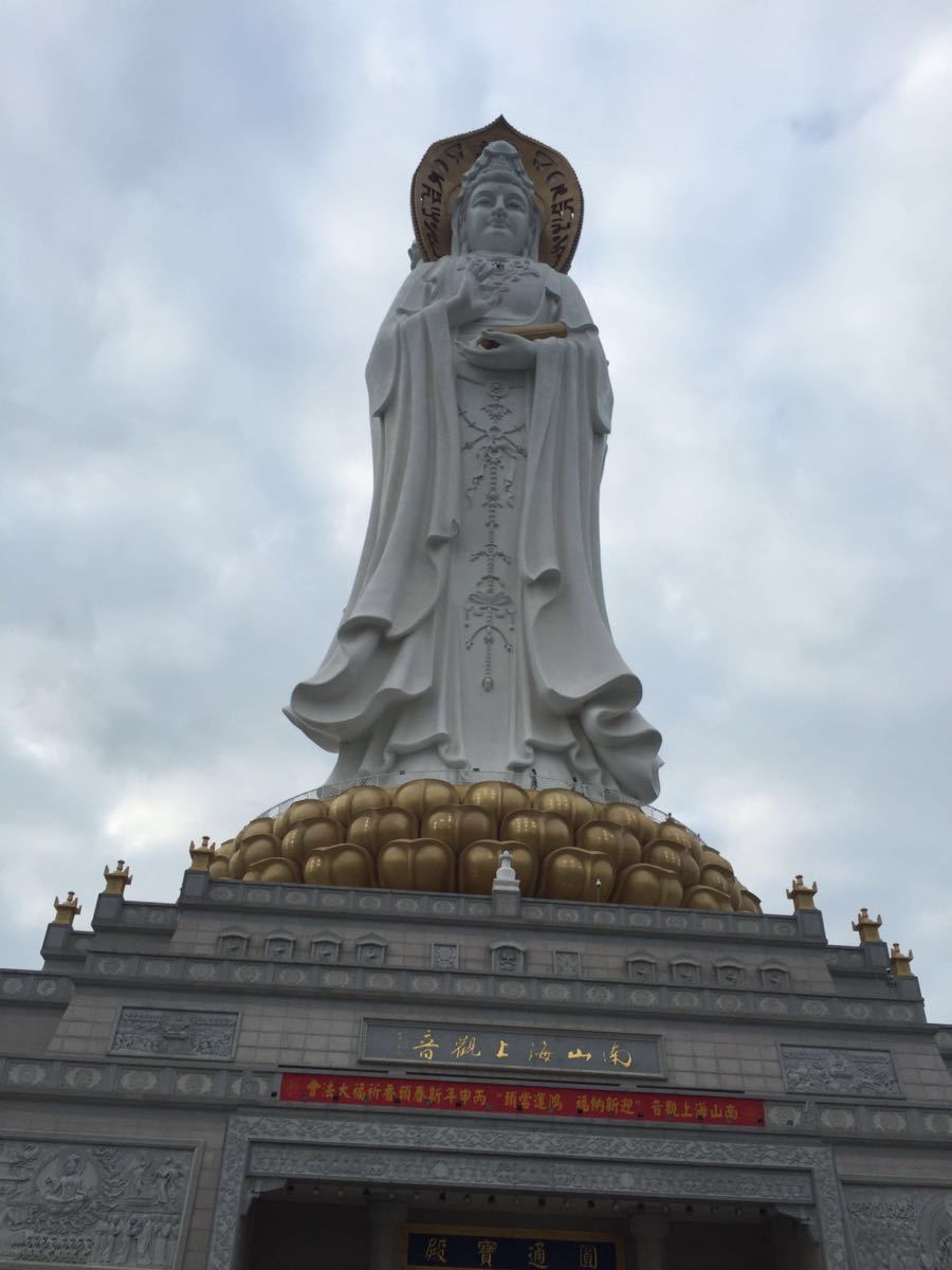 2019南山寺_旅遊攻略_門票_地址_遊記點評,三亞旅遊景點推薦 - 去哪兒