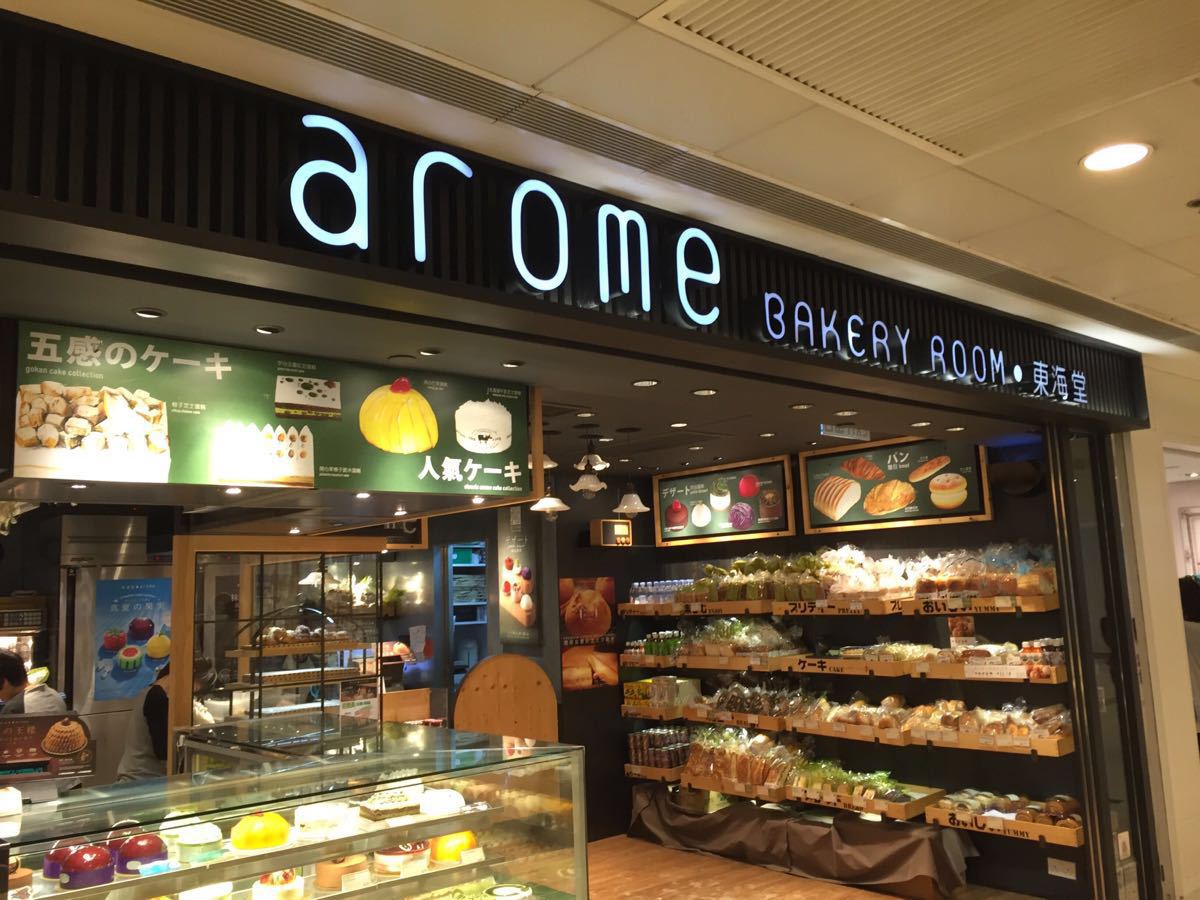 东海堂(德福广场店)