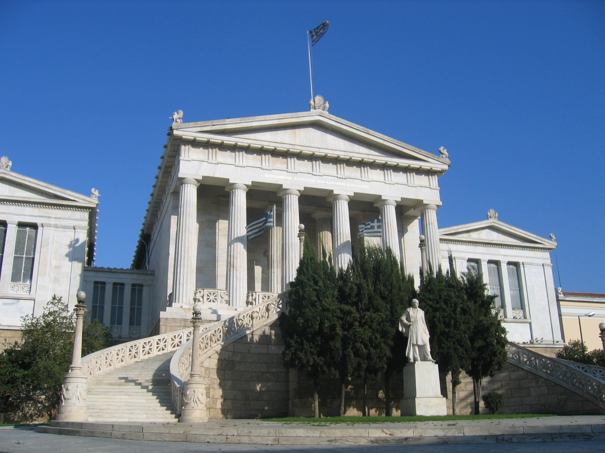 希腊国家图书馆