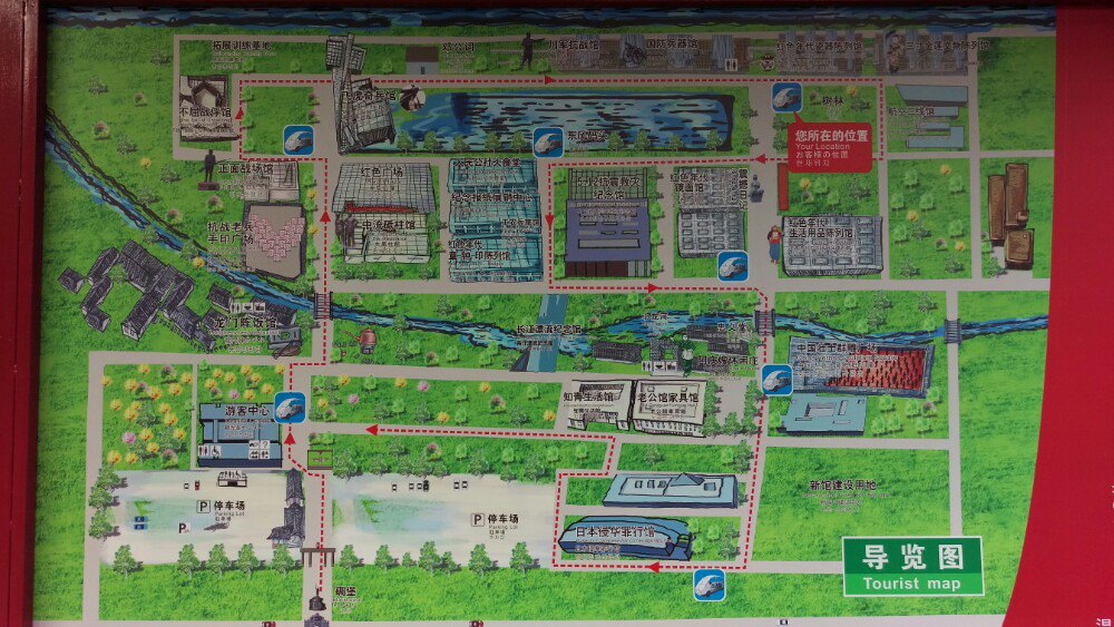 建川博物馆平面图高清图片