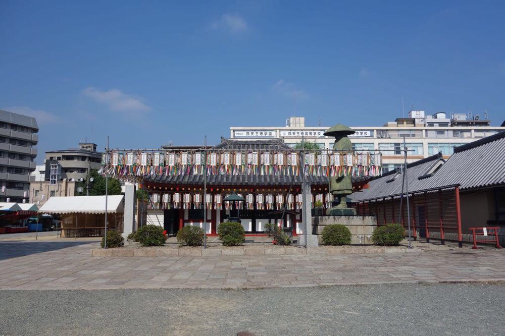 大阪城公園 四天王寺 天王寺站 四天王