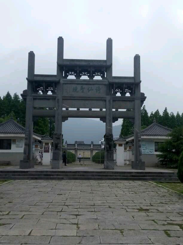 李白墓園背倚的大青山,因李白多次來此停留遊覽,亦名為李家山,山高372