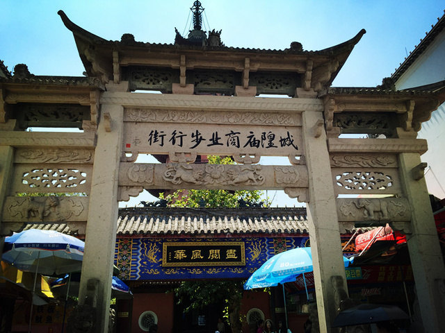 城隍庙:宁波市中心三大商业区域之一[天一广场,鼓楼,城隍庙].