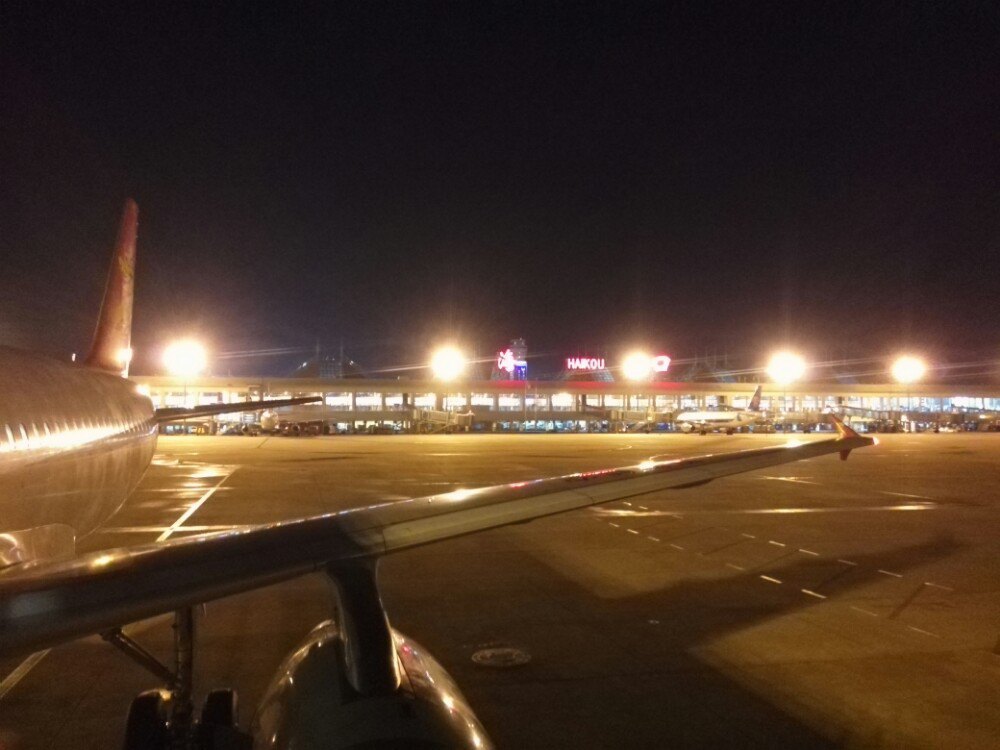 海口机场夜景图片