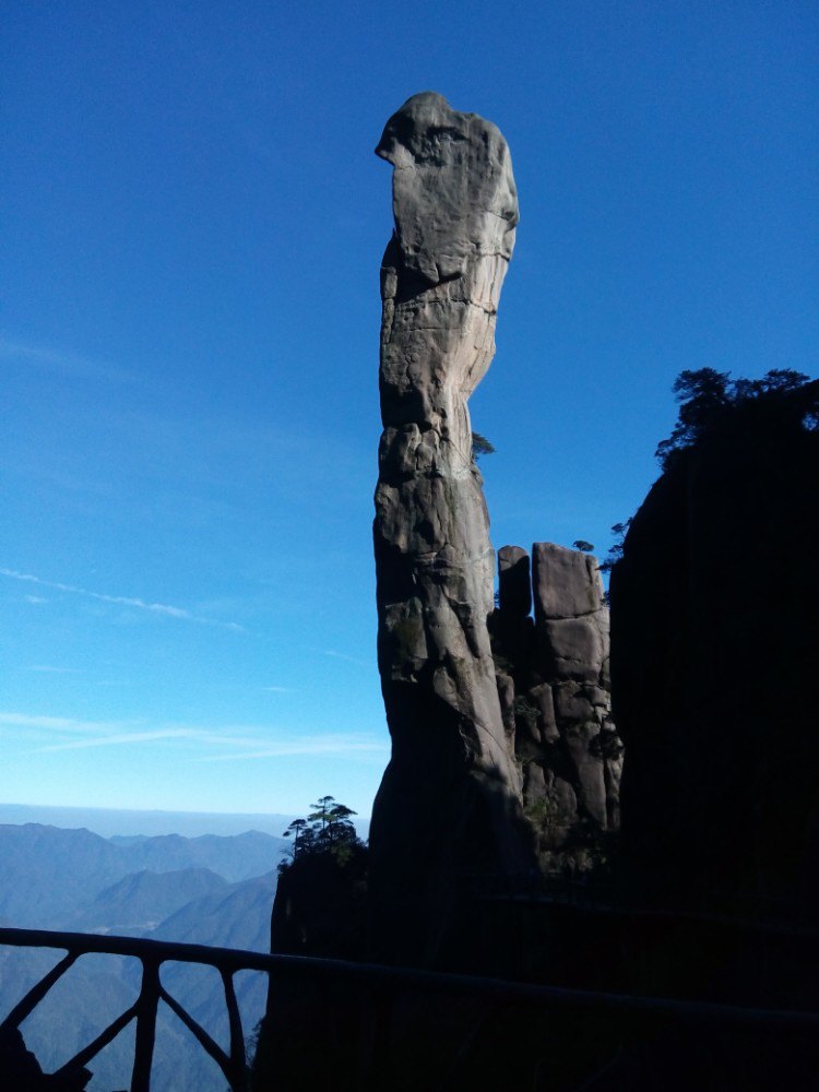 道教名山三清山蟒蛇峰图片