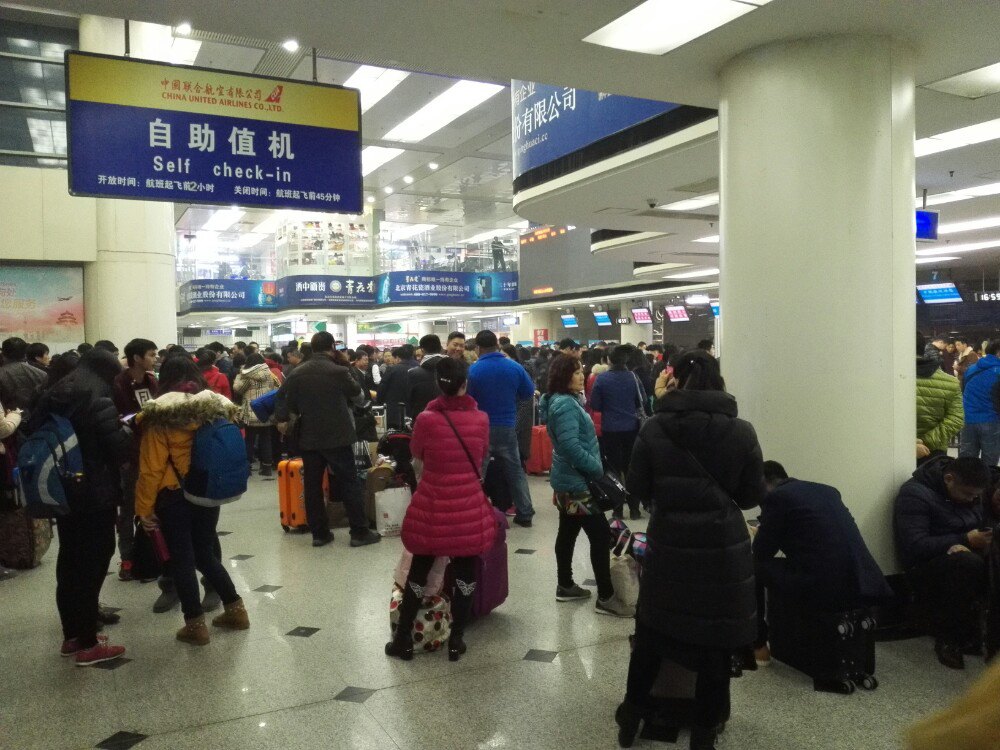 北京南苑机场内部图片图片