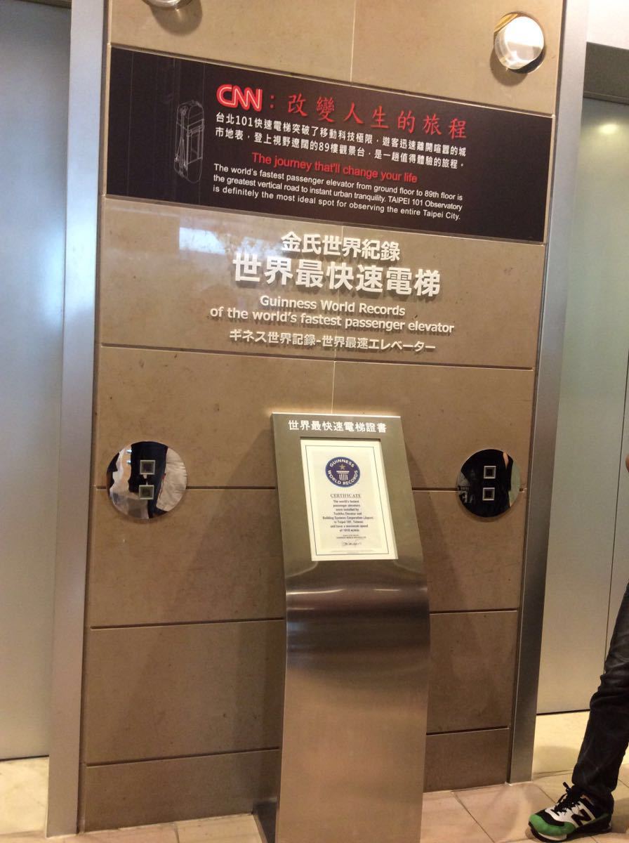 taiwan insect museum