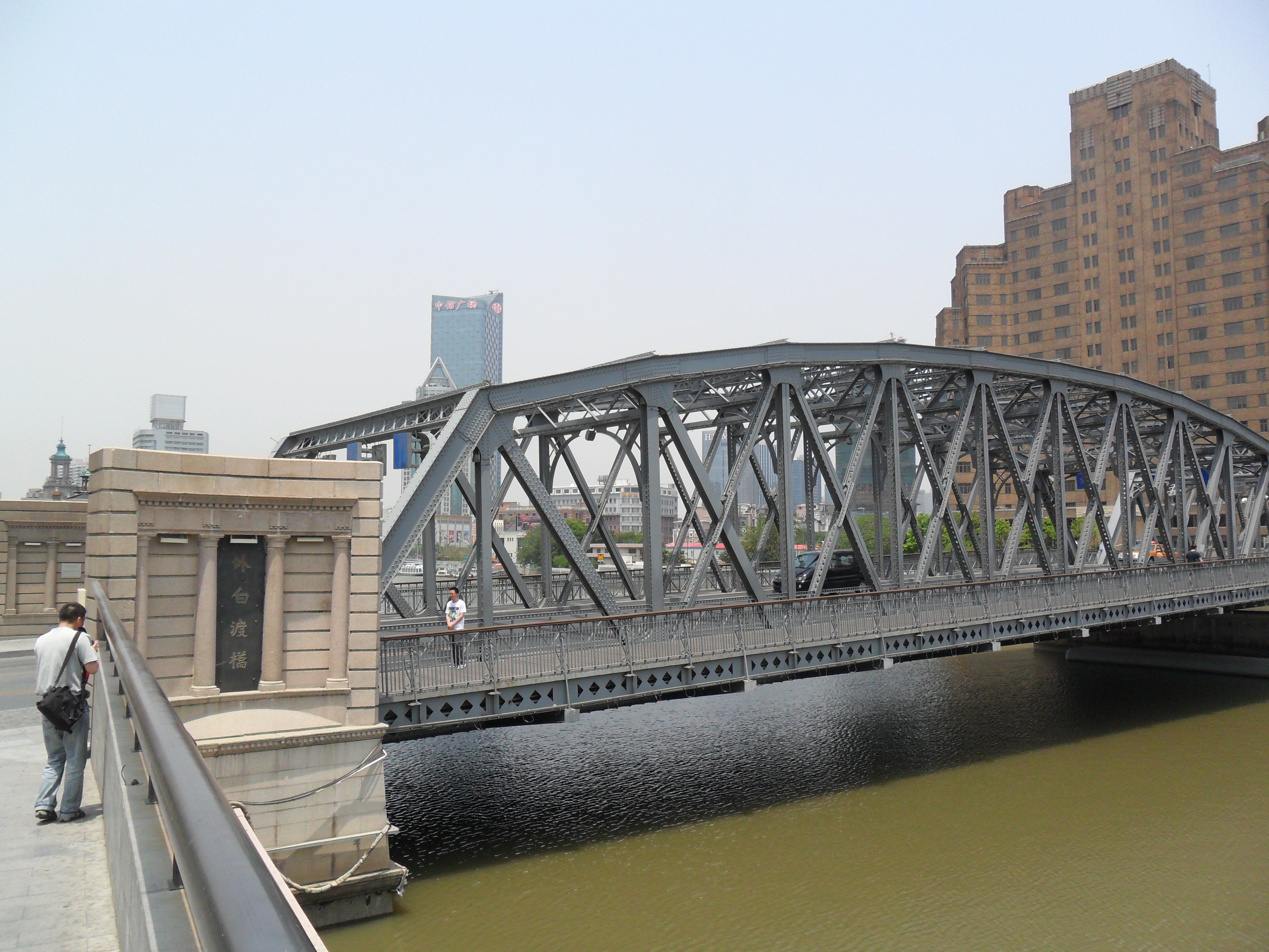 330米！沪通大桥北主塔成功封顶，为世界最高公铁桥主塔|沪通|公铁桥|长江大桥_新浪新闻