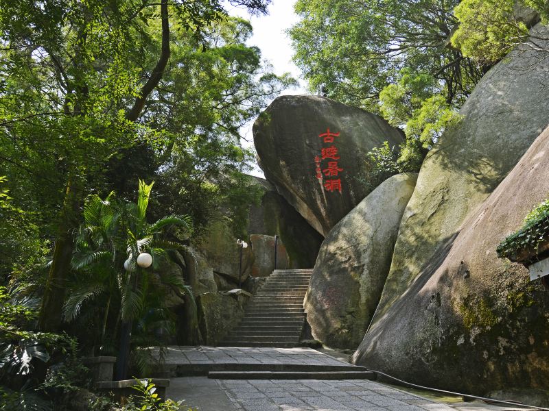 鼓浪屿古避暑洞攻略-古避暑洞门票价格多少钱-团购票价预定优惠-景点