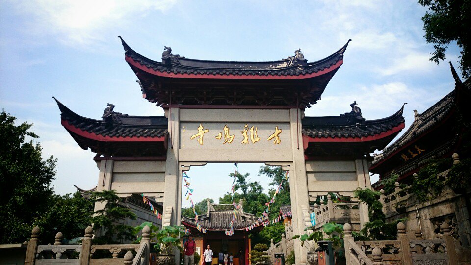 南京鸡鸣寺正门图片