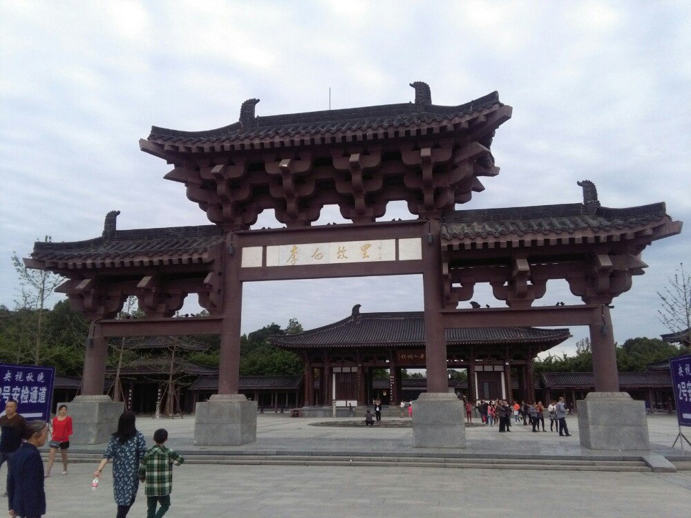 江油李白故里