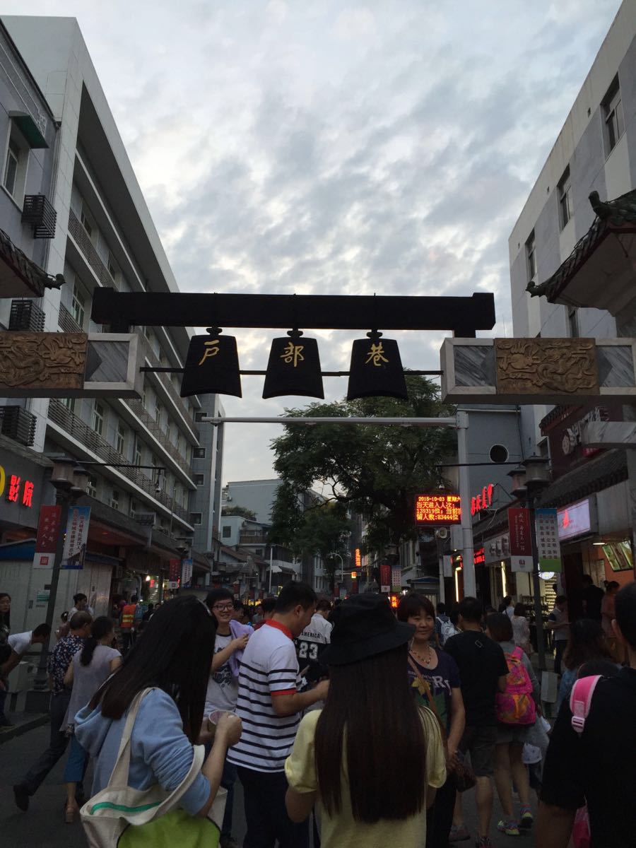 【携程攻略】武汉户部巷景点,传统小吃还可以,超级拥堵,卫生就谈不上