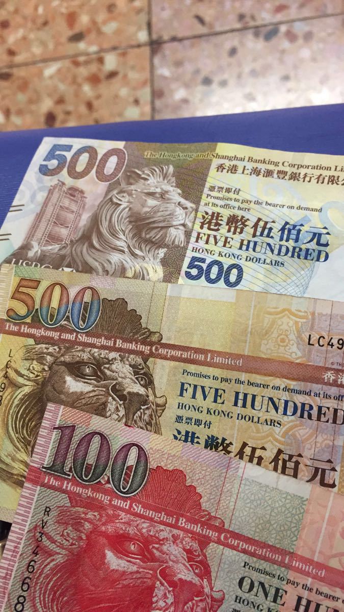 去香港玩是用人民币好还是用港币好,如需兑换怎么换