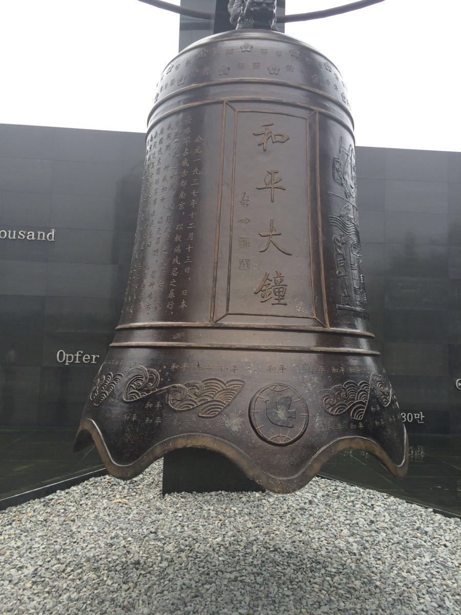 中山陵园风景区