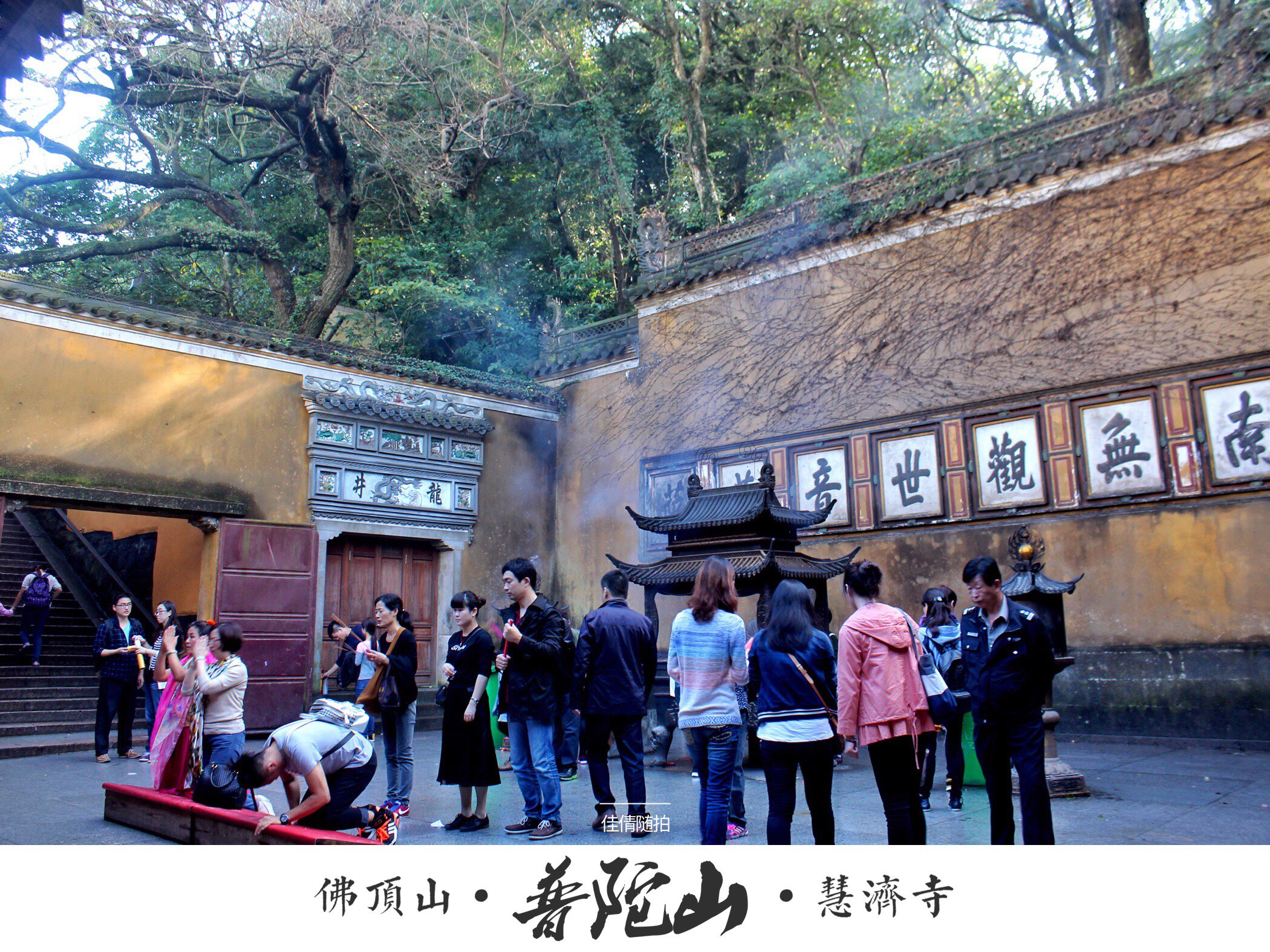 【攜程攻略】普陀山慧濟寺適合家庭親子旅遊嗎,慧濟寺家庭親子景點