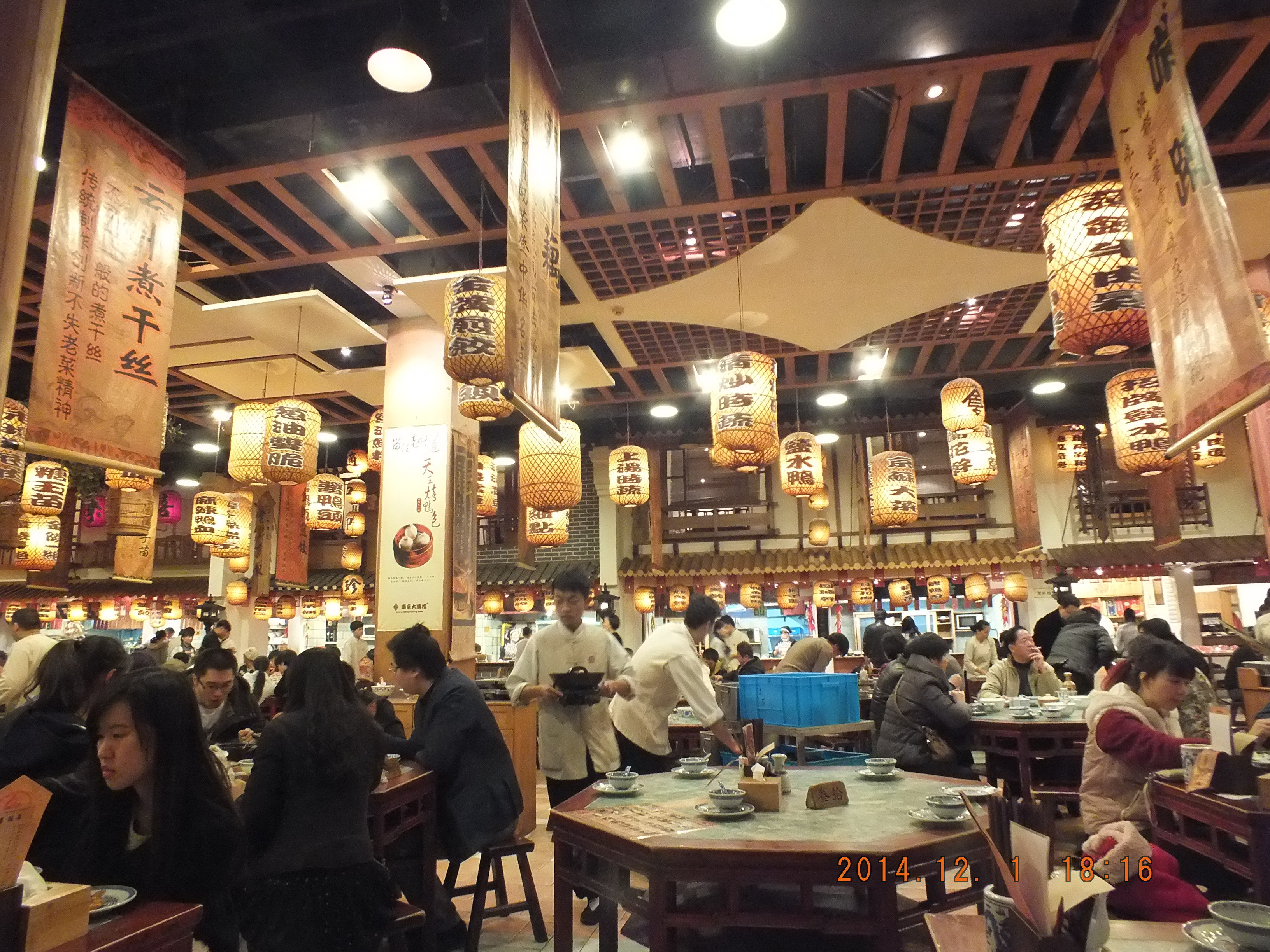 南京大牌档(狮子桥总店)