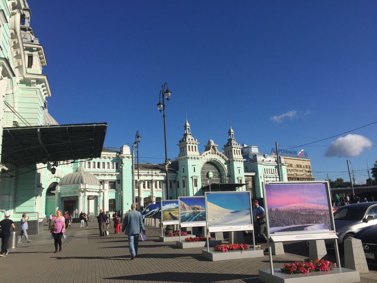 谢列蔑契娃机场