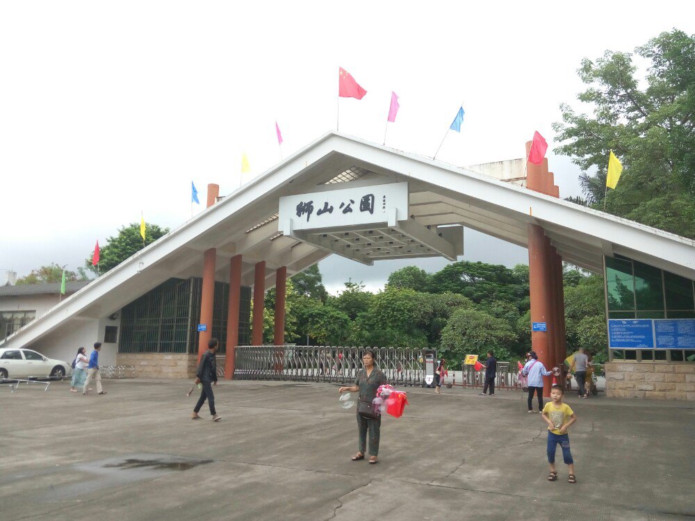 容桂狮山公园图片