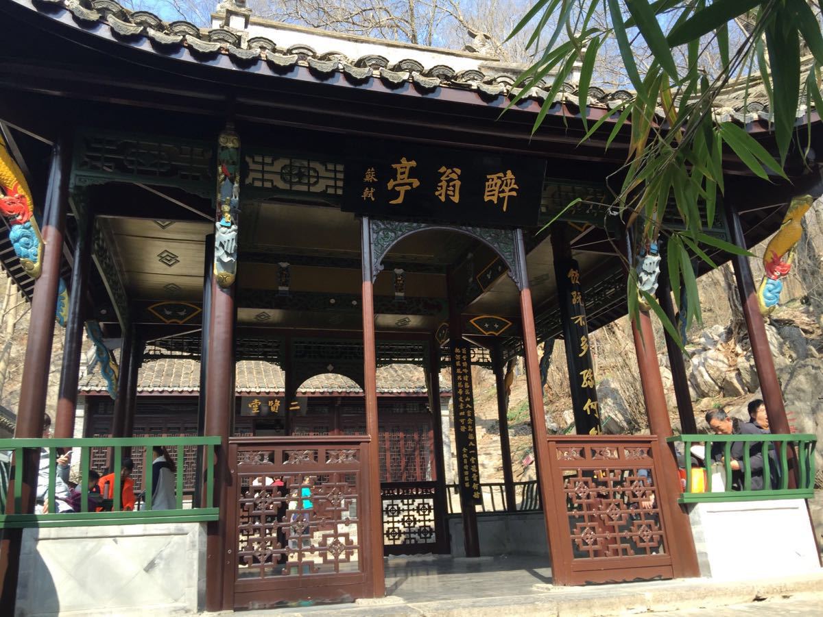 醉翁之意不在酒,在于山水之间也.