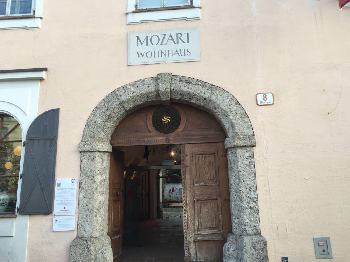莫扎特故居