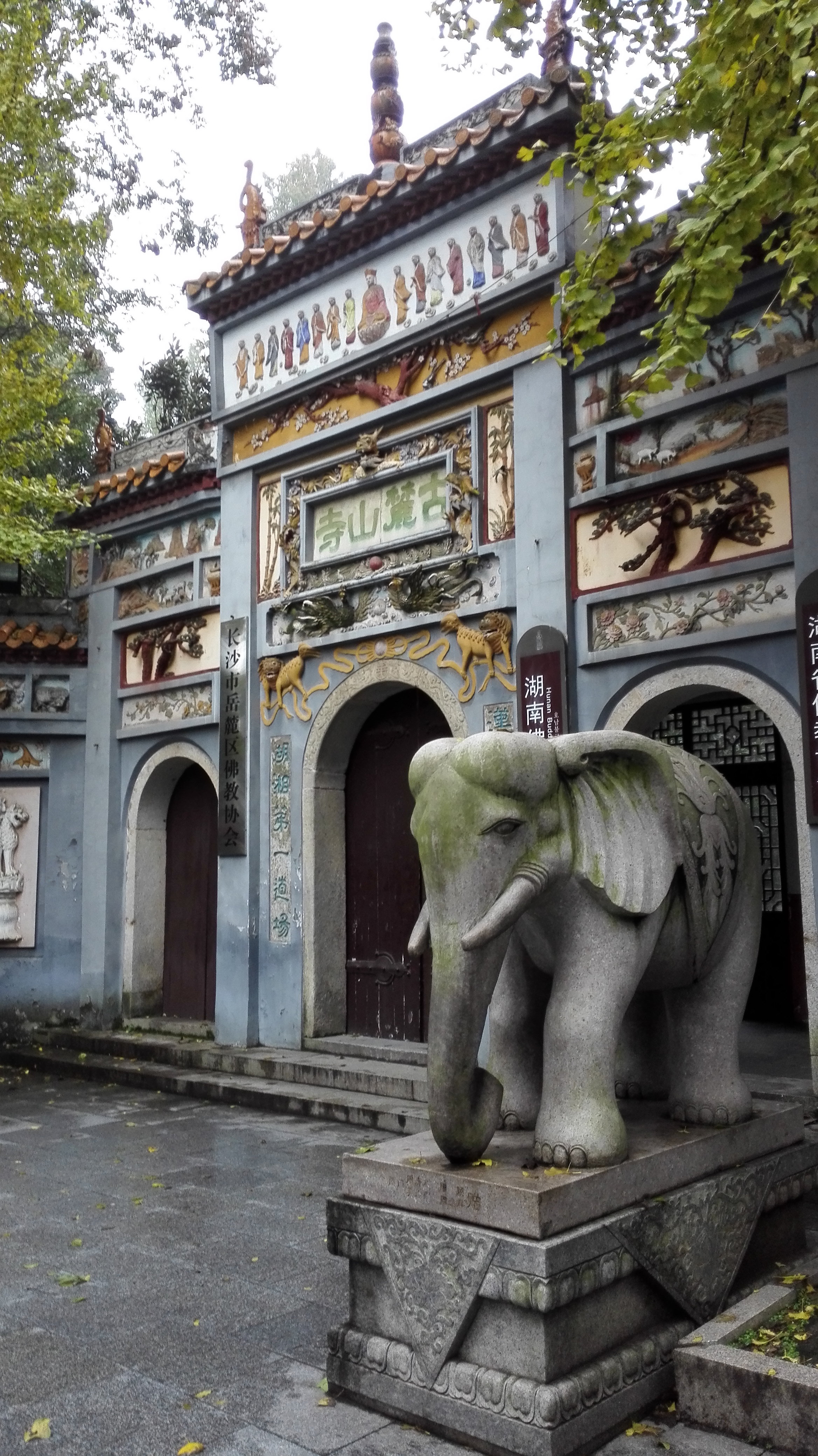 麓山寺