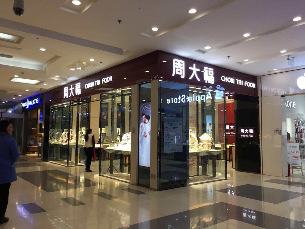 北京莲花池公园攻略,北京莲花池公园门票/游玩攻略/地址/图片/门票