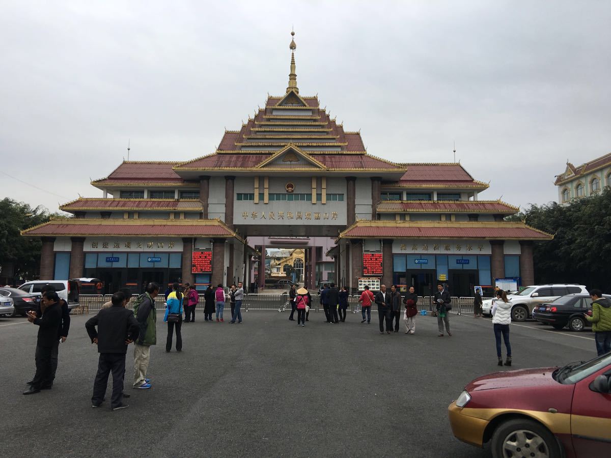 瑞丽边贸街