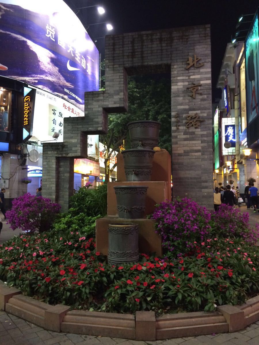 【携程攻略】广州北京路步行街景点,人流量最多的地方,购物的好去处