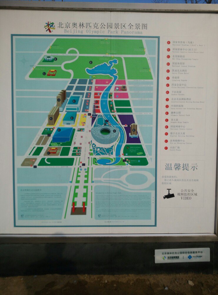奥运公园地图图片