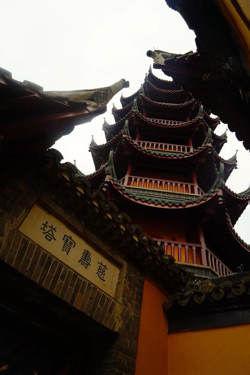 重庆金山寺 风景区图片