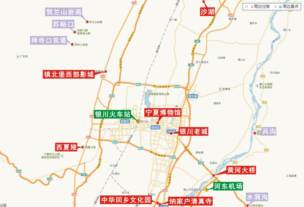 银川4天游线路-公共交通版(附吃住行游购详细指引及专用地图-旺季