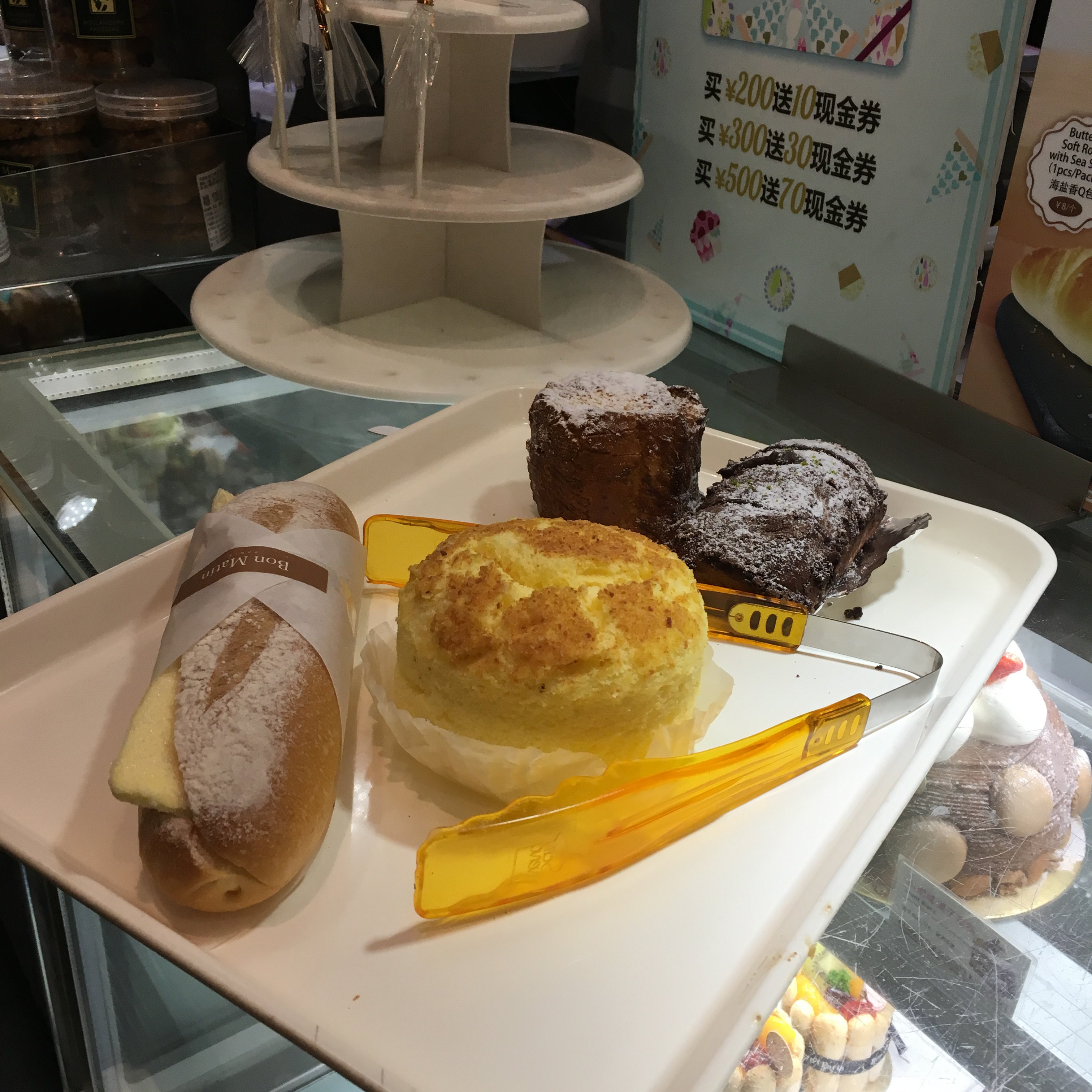 早安巴黎(吴江路店)