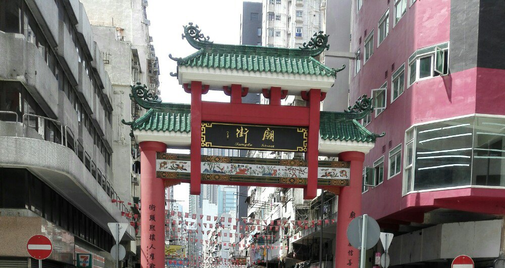 【攜程攻略】香港廟街好玩嗎,香港廟街景點怎麼樣_點評_評價