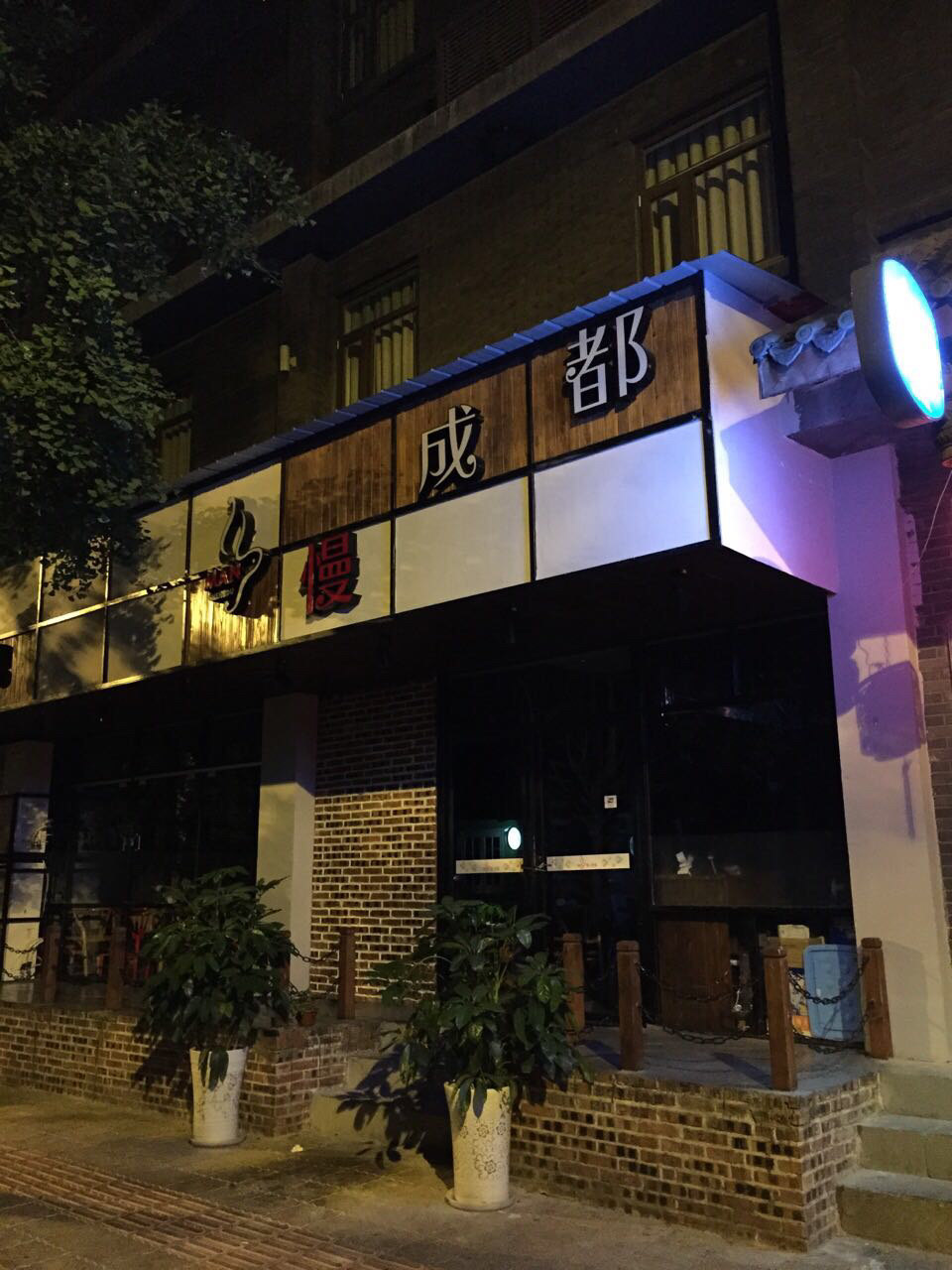 平沙落雁文化街
