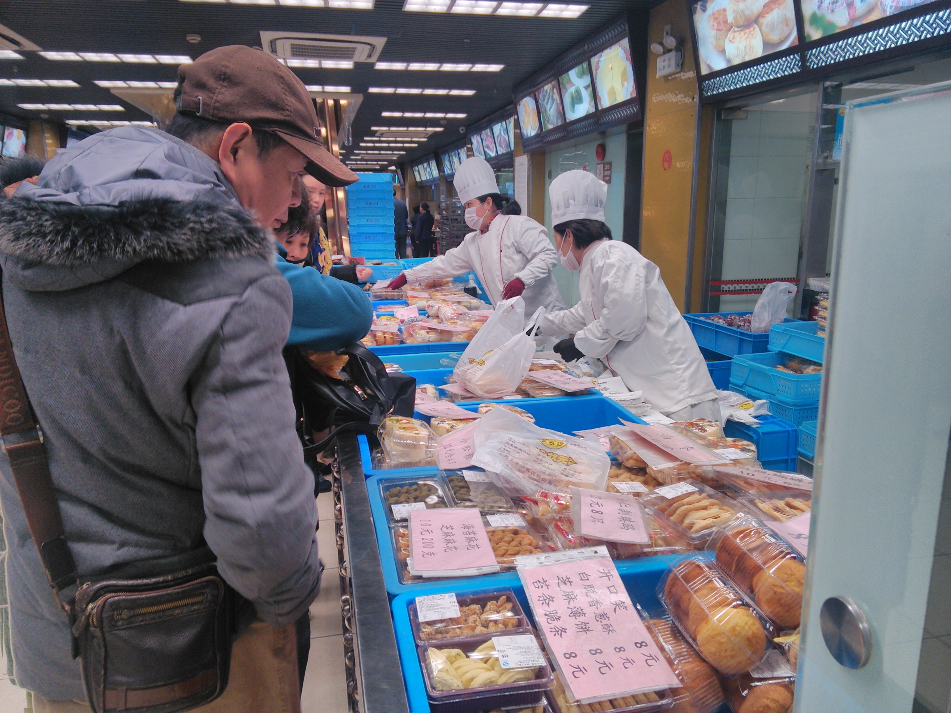 王家沙点心店(南京西路总店)