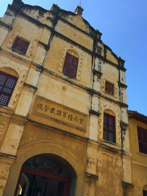 2016-01-04 2015-12-22 经过多年风雨洗礼,现在的讲武堂早已褪去了