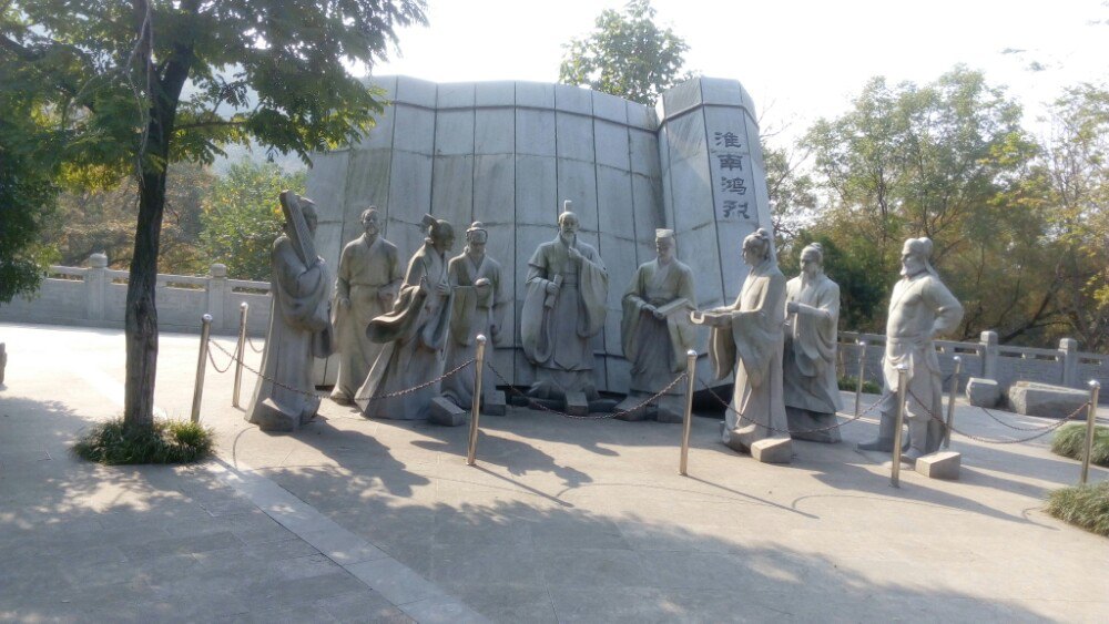 八公山国家森林公园