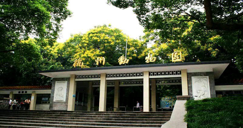 杭州动物园